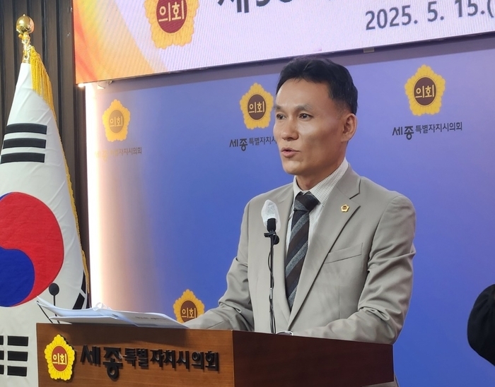 세종시의회 윤지성 의원