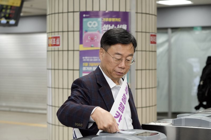 성남시
