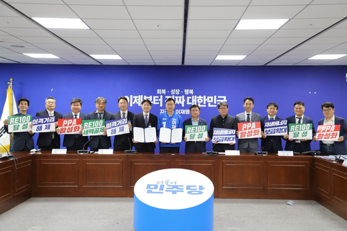 위성곤 더불어민주당 선대위 기후위기대응위원회 위원장(왼쪽 여덟번째) 및 관계자들과 정택중 한국RE100협의체(// 일곱번째) 의장이 15일 서울 여의도