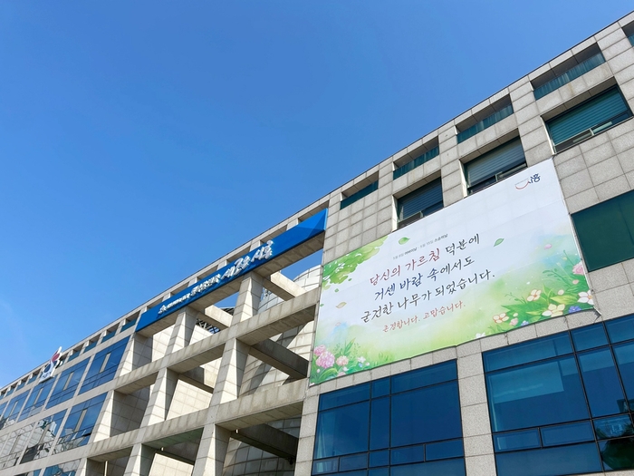 시흥시청 전경