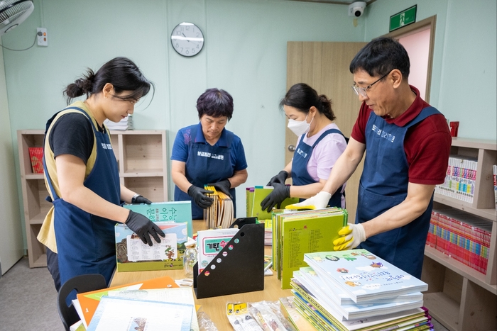광양제철소, 지역 아동센터 환경정화로 어린이들의 건강한 성장 응원