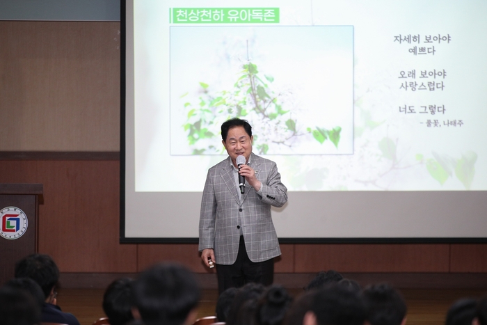 주광덕 남양주시장 14일 도농고교 진로 특강