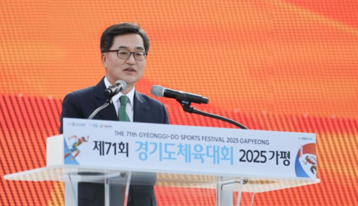 경기도