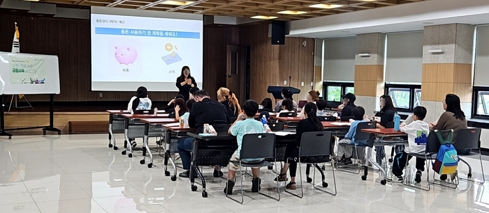 군포시 14일 초등학생 눈높이 금융교육 실시