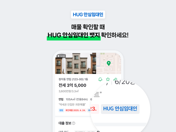 네이버페이.