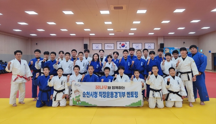 순천시청 유도팀, 관내 유도 학교운동부 대상 재능기부 성료