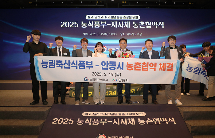 안동시