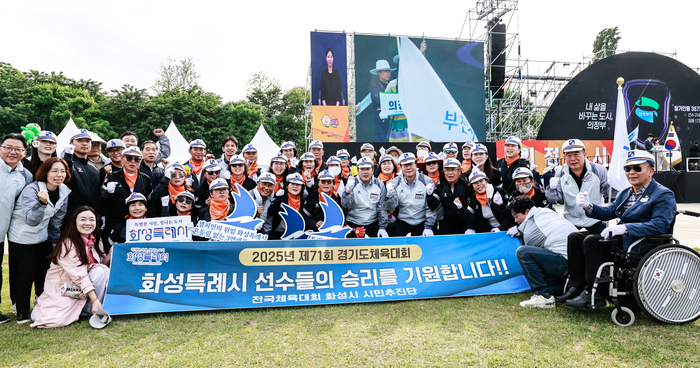 화성시