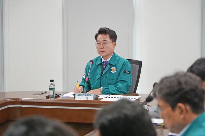 2025년 여름철 자연재난 대비상황 점검회의