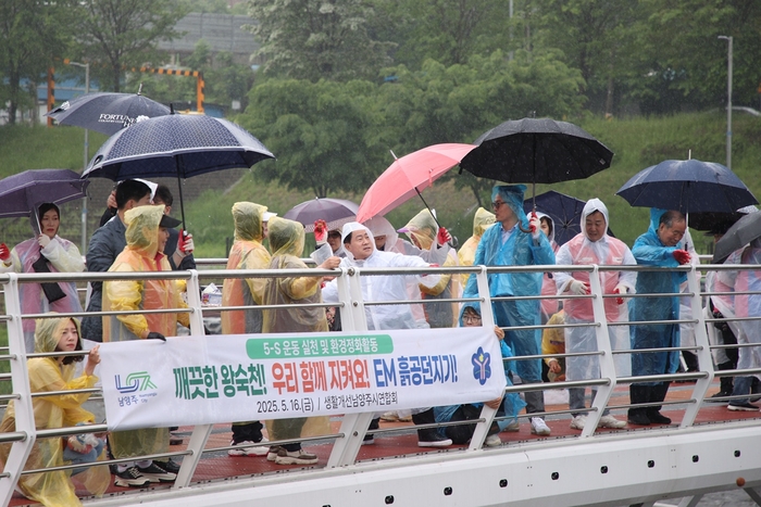 생활개선남양주시연합회 15일 EM 흙공 던지기 행사 개최