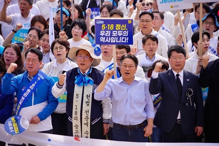 전국 민주시민 1만5000명, 금남로서 민주평화대행진
