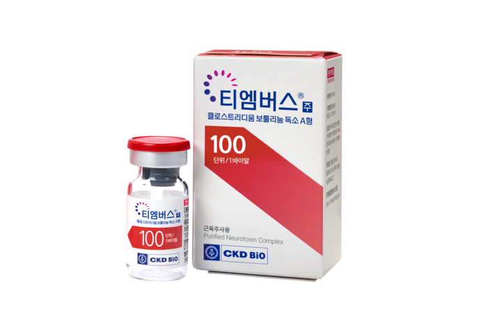 종근당