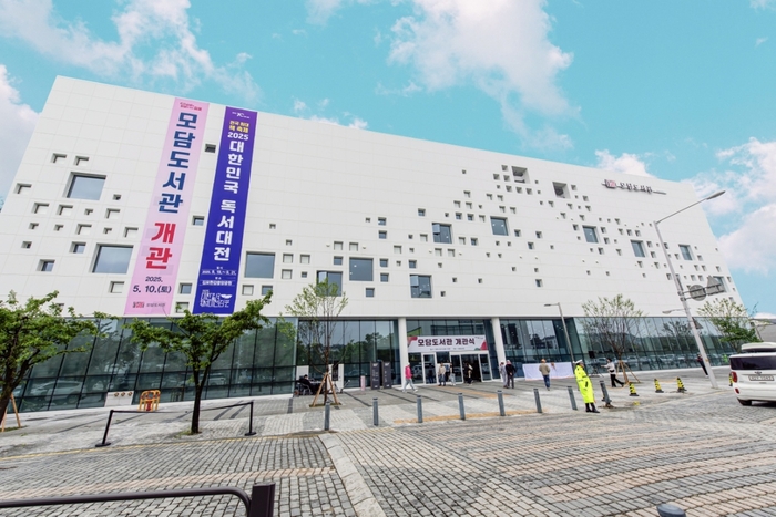 김포시 모담도서관 전경