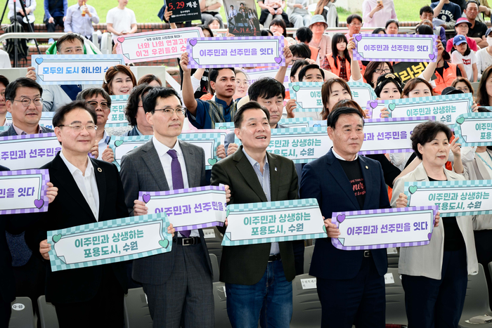 수원시