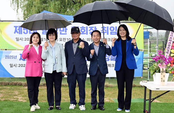 의정부시의회 16일 제5대 의정부시 파크골프협회 회장 취임식 참석