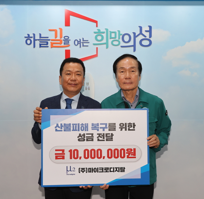 세포배양산업의 허브로 도약하는 의성