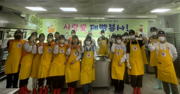 광주환경공단, '틈을 잇는 온기나눔 사랑愛 제빵봉사'