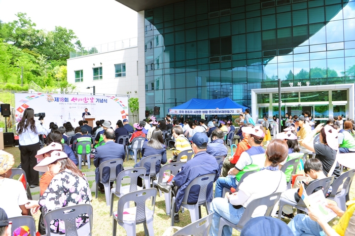 구리시 17일 '가족+더하기 오색별빛 한마음 축제' 개최