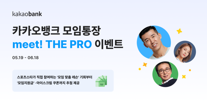 카카오뱅크.