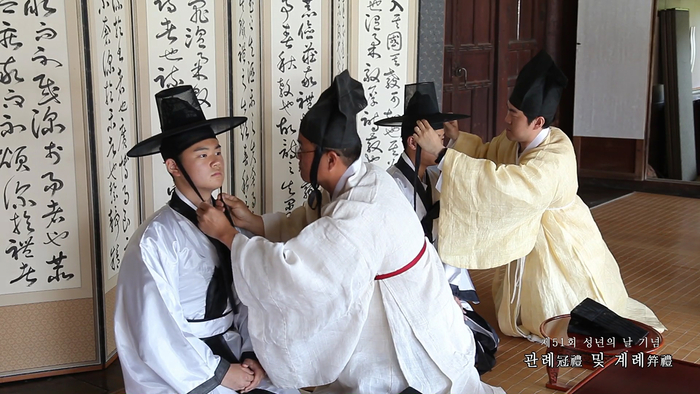 역동서원에서 열린 제53회 성년의 날 행사