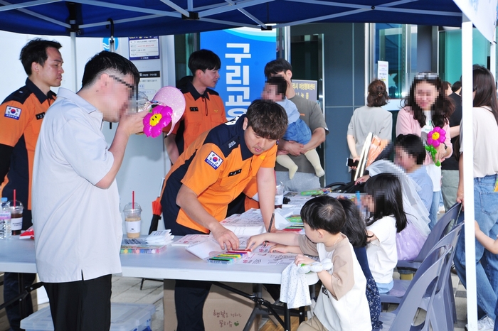 구리시 17일 '가족+더하기 오색별빛 한마음 축제' 개최