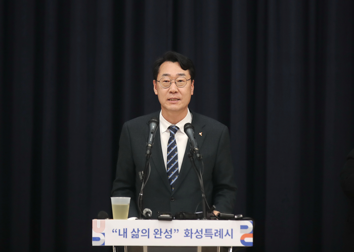 화성시