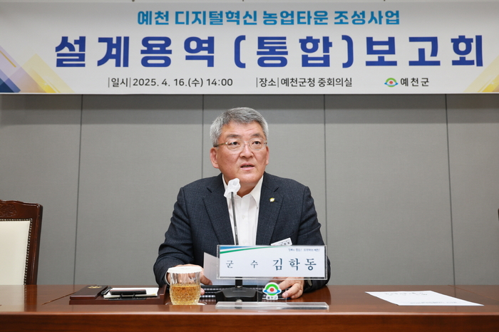 예천군, 2025년 전국 기초단체장 공약이행평가 A등급