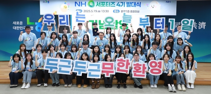 농협상호금융