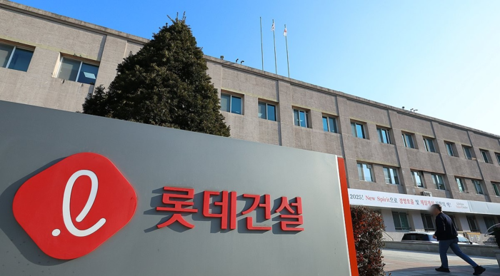 롯데건설