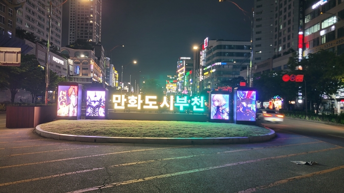 부천시 중동 나들목(IC) 만화도시 상징 송출 디스플레이 조형물