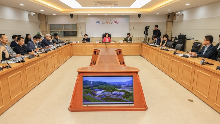 과천시 19일 '과천시 자원정화센터 현대화사업 기본계획 및 입찰안내서 작성' 최종 보고회 개최