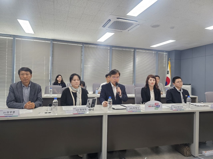 경기도교육청