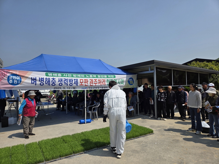 진도군, 벼 모판 관주처리 현장 연시회 개최
병해충 생력방제로 노동력은 절감, 수확량은 증가!