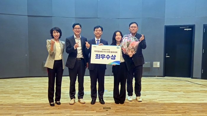 의정부시 19일 인공지능(AI) 행정혁신으로 경기도 최우수 정보화 사례 선정
