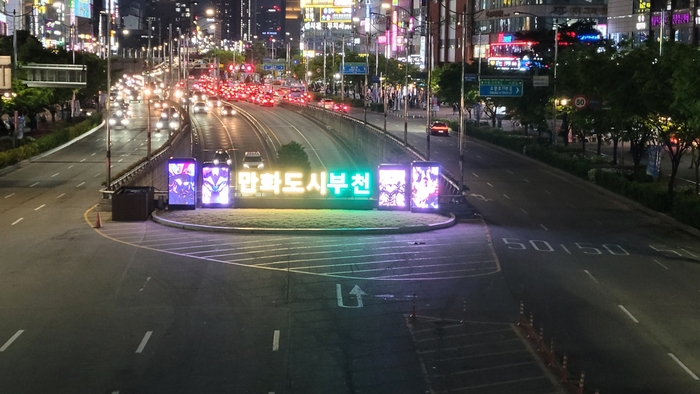 부천시 중동 나들목(IC) 만화도시 상징 송출 디스플레이 조형물