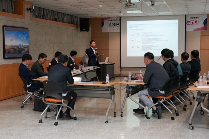 고양특례시 19일 2025년 마을버스 경영분석연구용역 착수보고회 개최