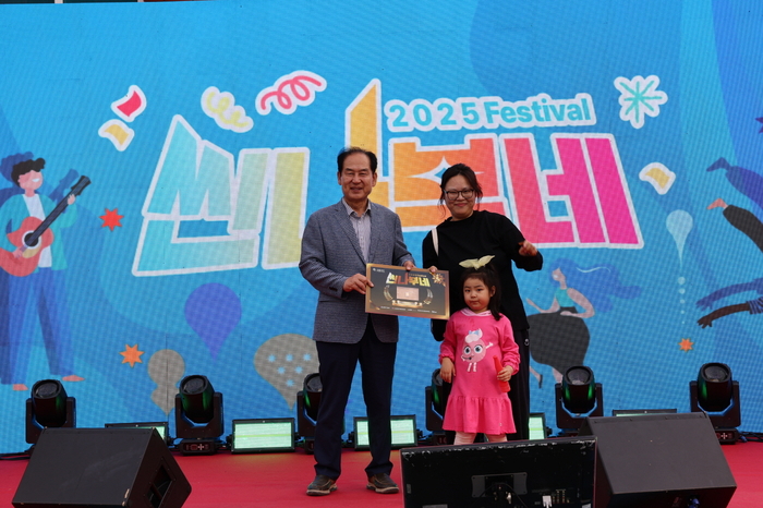 진도군, 씬나부네 서막을 알린 '씬나부네 그랜드오픈'
트로트 대축제, 바닷길 보물찾기 등 다양한 프로그램 운영