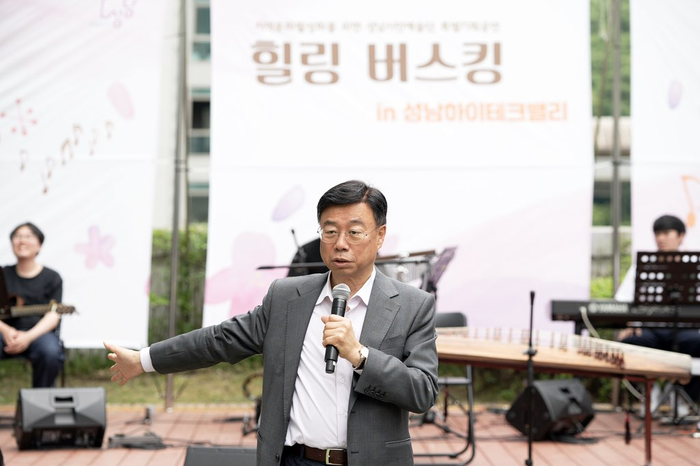 성남시