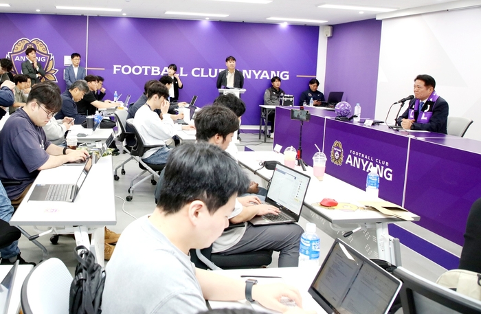 최대호 FC안양 구단주(안양시장) 20일 K리그1 오판 유감 표명 기자회견 개최