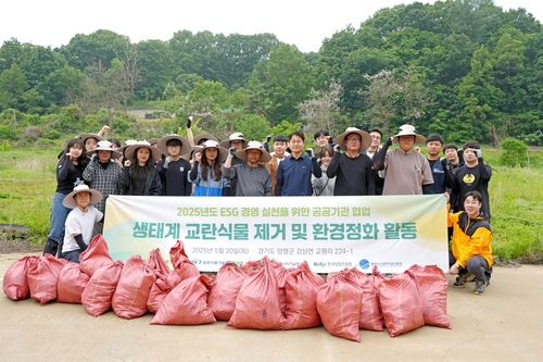 한국환경보전원과 공공기관 ESG 협의체 관계자들이 지난 20일 경기도 양평군 한강수계 수변생태벨트에서 생태계 교란 식물 제거 활동을 하고 기념촬영