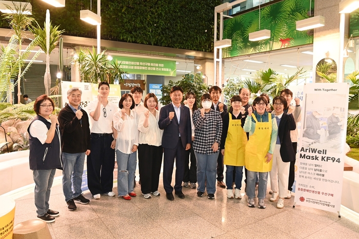 부천시 19일 중증장애인생산품 전시 홍보행사 개최
