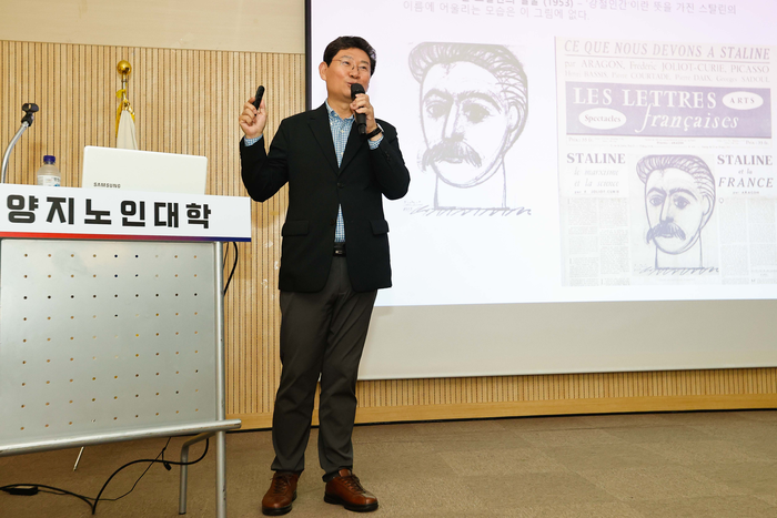이상일