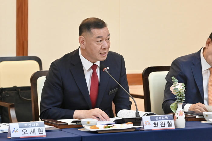 최원철 공주시장