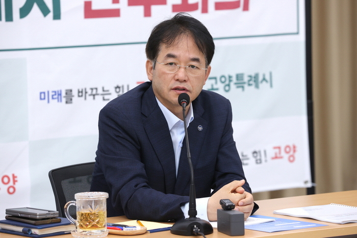 이동환 고양특례시장은 21일 5월 간부회의 주재