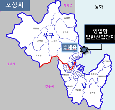 포항, 분산에너지 특화지역 최종후보지 선정