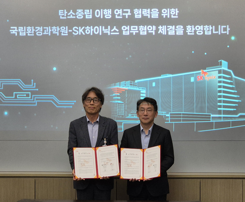 금한승 국립환경과학원 원장(왼쪽)이 22일 경기도 이천 소재 에스케이하이닉스에서 열린 '국립환경과학원-에스케이하이닉스 탄소중립 이행 연구협력