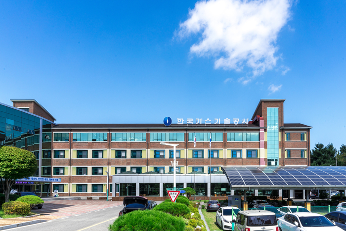한국가스기술공사 전경.