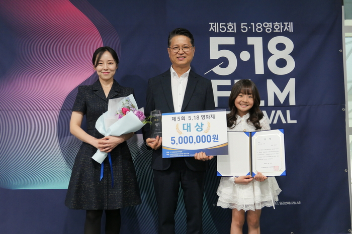 5·18기록관 제작 영화 '오월', 5·18영화제 대상