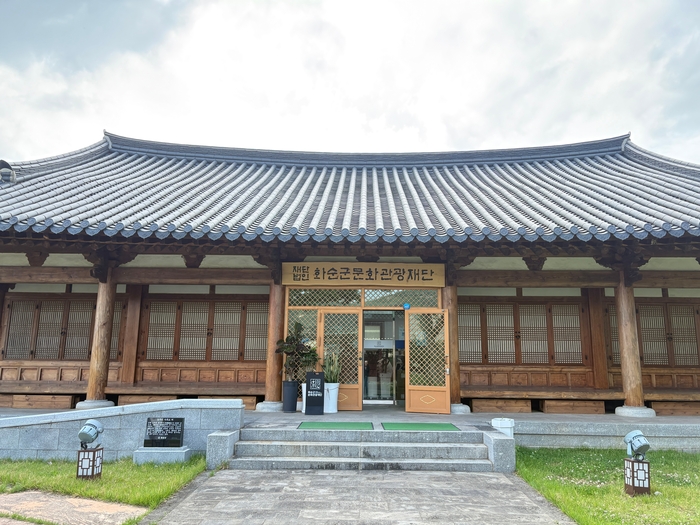 (재)화순군문화관광재단, 화순 빛낸 문화예술인 찾아요~