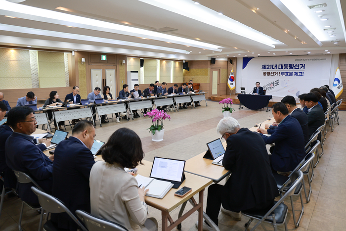 완도군, 제21대 대통령 선거'투표율 제고'위한 회의 개최
제2차 부서·읍면장 회의 통해'투표율 제고와 공명선거 지원'논의